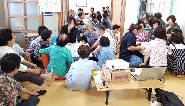 지곡면 무장1리 마을만들기 현장포럼