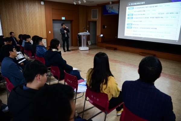 20일 기획재정부 박찬호 서기관(충청남도 재정협력관)을 초빙해 「국가재정의 이해 및 국비확보 전략」이라는 주제로 직무교육 실시