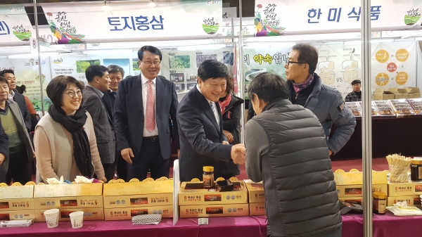 금산인삼울산특별전 참가 모습