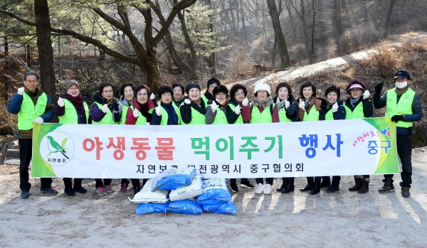 야생동물 먹이주기 행사 진행