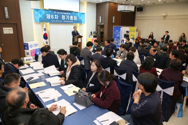 지속가능협의회 개최 모습