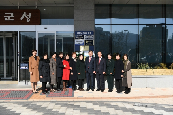 21일 진행된 예산군 여성친화도시 현판 제막식 후 기념촬영