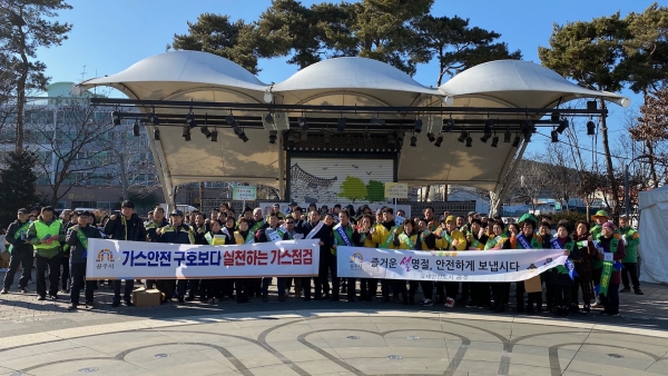 공주시 안전문화 캠페인 전개 모습