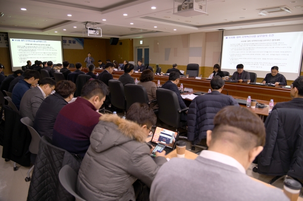 제2회 RIS사업 준비 위한 국가균형발전과 징겨혁신성장 포럼