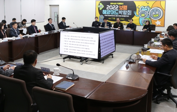 지속가능한 도서 개발 및 난개발 방지 토론회 개최