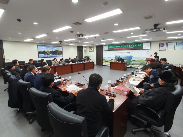 공주시 먹거리추진위원회 회의 사진