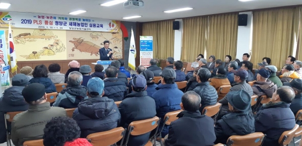 지난해 농업인실용교육 추진 모습