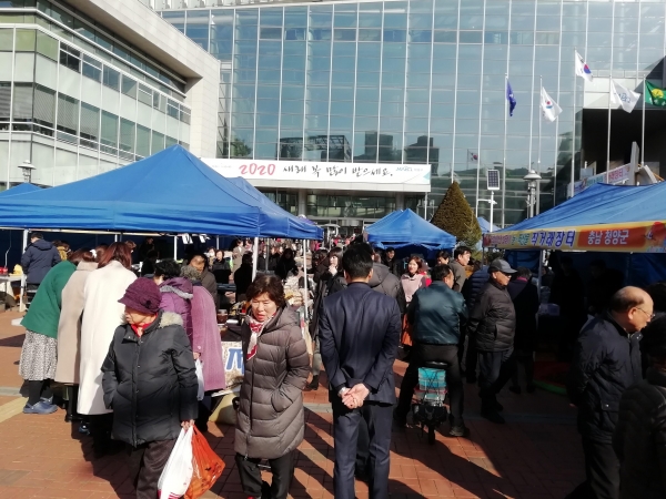 청양 농특산물 대도시 직거래장터 운영