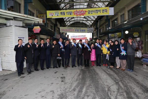 양승조 도지사 ,금산 민생 현장 방문 모습