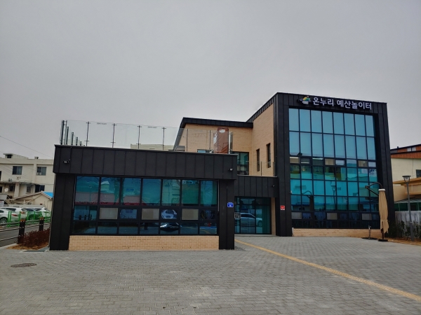 예산읍 신흥길 59-5 일원에 건립된 예산군 온누리 예산놀이터 전경