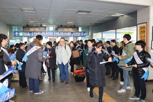 홍성군 충남 혁신도시 지정촉구 홍보 캠페인 전개 모습