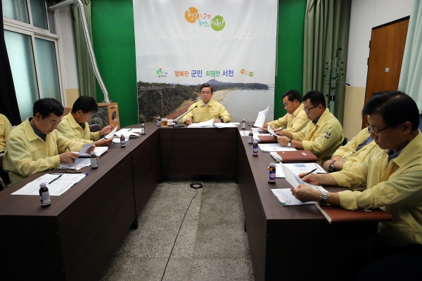 신종 코로나 비상방역대책반 구성회의 모습