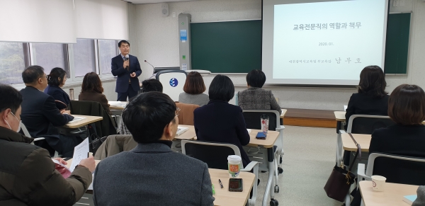 교육연수원 남부호 부교육감 특강 모습