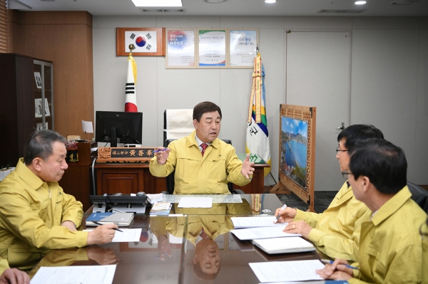 황선봉 군수가 신종코로나바이러스 감염증 발생에 따른 긴급대책회의를 주재하는 모습