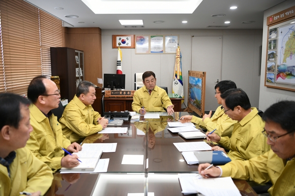 신종코로나바이러스 감염증 발생에 따른 긴급대책회의 모습