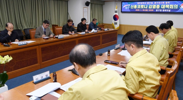 신종 코로나바이러스감염증 확산 방지 긴급대책회의 개최