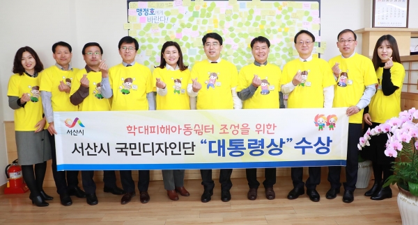 국민디자인단 운영 대통령 표창 수상 기념촬영