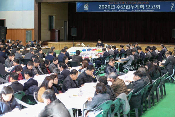 주요업무 보고회 1일 차