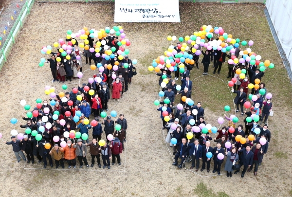 개관 20주년 기념행사에서 참석자들이 희망메시지를 담은 풍선을 들고 어르신들의 앞날과 노인복지관의 발전을 기원하며 퍼포먼스를 펼치고 있다