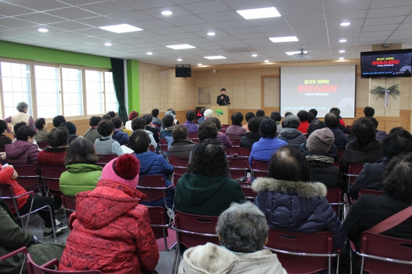 대전청춘대학 개강식 및 특강