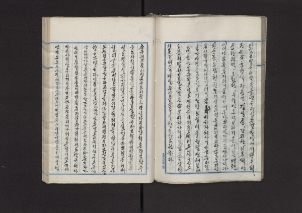 105인 사건 판결문 필사본