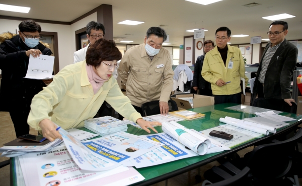 가세로 군수 신종 코로나바이러스 관련 보건의료원 방문