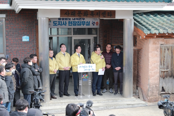 오세현 아산시장이 경찰 인재개발원 임시생활시설이 소재한 초사동 마을회관에서 양승조 충남도지사와 기자회견을 가졌다.