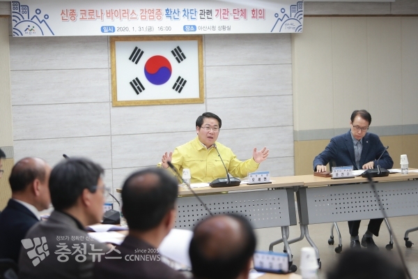 “힘을 합쳐 아산의 저력을 보여줍시다”…오세현 아산시장, 기관장 만나 의견 청취