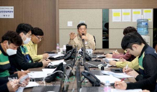 신종 코로나바이러스 재난안전대책본부 대책 상황 보고