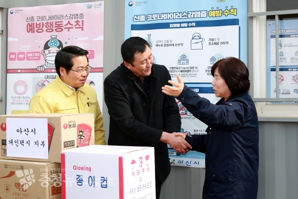 김영애 의장이 아산시 재난안전대책본부로 신종코로나 예방 및 후원물품이 잇따르고 있는 가운데 감사인사를 하고 있다.