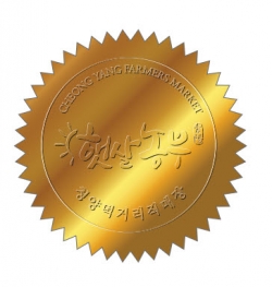 청양 로컬푸드 직매장 브랜드 ‘햇살농부’ 개발-엠블렘