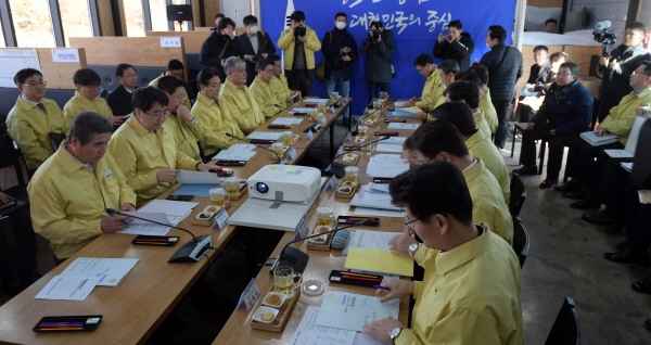 충남시장군수협의회 회의 개최 모습