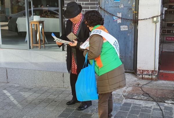 대전 중구, 안전점검의 날 캠페인 활동 모습