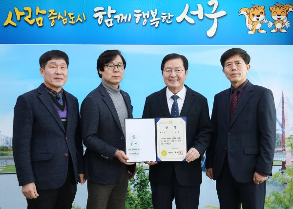 지방세정 종합평가 3년 연속 최우수