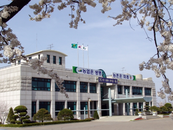 농업기술센터 전경