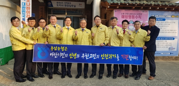 양승조 충남지사가 4일 아산 경찰인재개발원 앞 도지사 현장 집무실을 찾은 농협 충남지역본부(본부장 길정섭) 관계자들에게 지역경제 활성화를 위한 노력을 당부하고 있다.