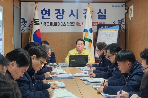 오세현 아산시장, 지역 상권 살리기 총력전 당부