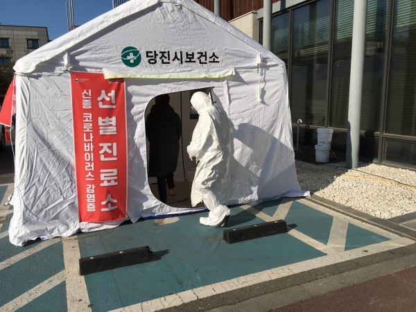 보건소 선별진료소 현장