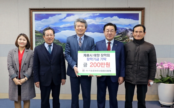 사계고택 장학금 전달식 개최 모습