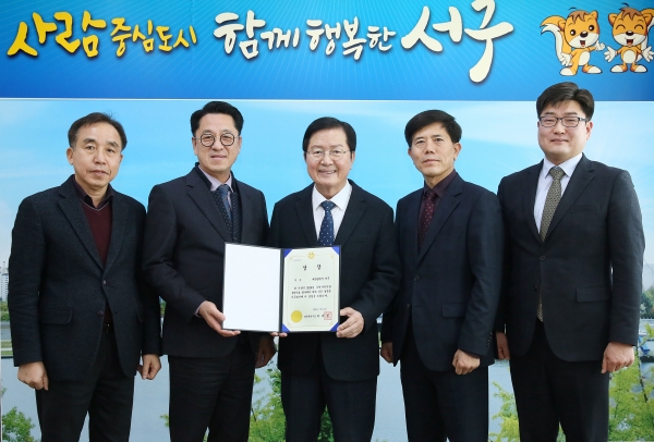 2019년 주민자치 분권지표 적용평가에서 우수기관으로 선정된 가운데, 장종태 청장과 직원들이 기념촬영