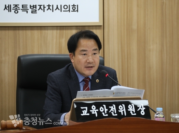 교육안전위원회(위원장 상병헌)