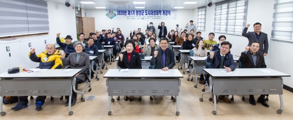 주민 역량강화 위한 도시재생대학 개강