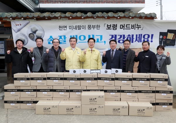 근무자와 교민들을 위해 기탁한 머드비누 2만 장과 머드솝비누 1000개, 머드샴푸 및 트리트먼트 샘플세트 800개 등 1000만 원 상당의 지역 특산품인 머드화장품을 비상대책반에개 전달