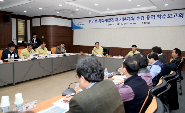 만리포 특화개발전략 용역 보고회