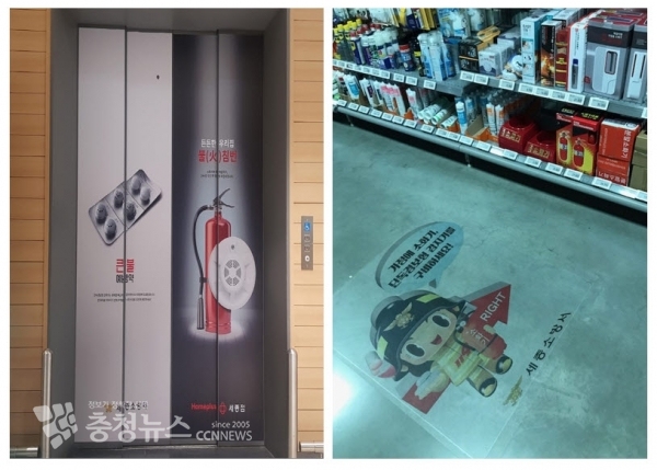 대형마트 랩핑홍보 홈플러스(좌),이마트(우)