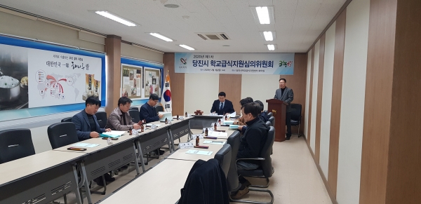 급식지원심의위원회 개최