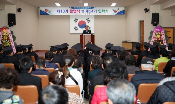 지난해 농업대학 13기 졸업식 및 14기 입학식 모습.