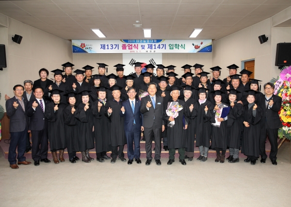 지난해 농업대학 13기 졸업식 및 14기 입학식 모습.