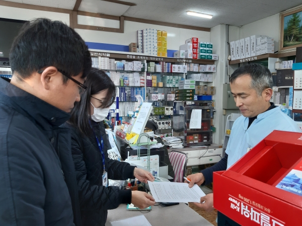 마스크 등 매점매석 행위 근절 홍보 모습