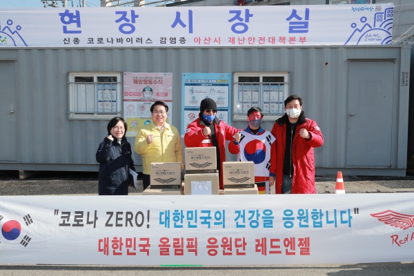 올림픽 응원단 레드엔젤 박용식단장과 대한민국 의리 김보성이 10일 우한교민이 있는 아산경찰인재개발원에 마련된 현장 시장실을 방문해 마스크 3000개를 기증했다.
